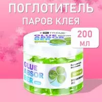 Поглотитель паров клея "Изумрудный лес" (гель) Extreme look, 200 мл.