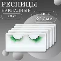 Ресницы накладные пучки зеленые 1 пара 5 шт