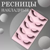 Ресницы накладные пучки черные X2