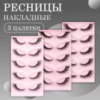 Ресницы накладные пучки X2 X6 WO806-F