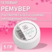 Ремувер гелевый Le Maitre Pure 5 г