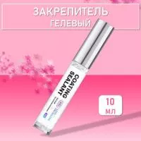 Закрепитель гелевый Extreme Look (Экстрим лук) Gel, 10 мл.