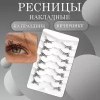 Ресницы накладные черные на праздник, вечеринку фея бабочка