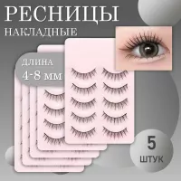 Накладные пучки, ресницы 5 линий 5 шт B94