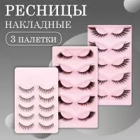 Ресницы накладные пучки B94 MYP-5 X2